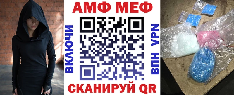 АМФЕТАМИН 98% Эртиль