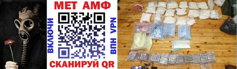 Амфетамин 98%  ОМГ ОМГ ТОР  Эртиль 