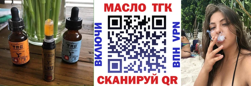 Печенье с ТГК марихуана Эртиль