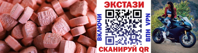 как найти закладки  OMG ссылка  Ecstasy Cube  Эртиль 