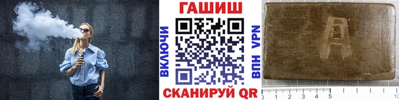 как найти закладки Эртиль darknet состав ГАШИШ Cannabis