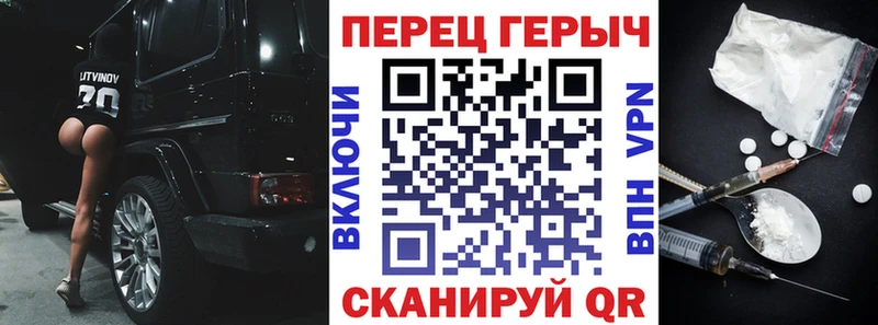 наркошоп Эртиль ГЕРОИН белый