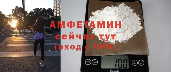 бошки Абинск