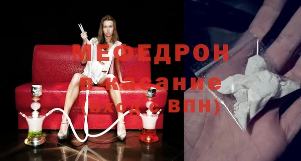 меф Пересвет