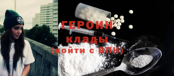 метадон Абаза