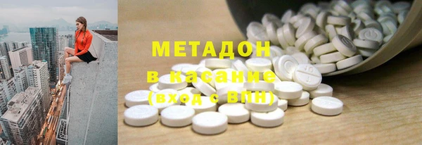 кристаллы Пестово