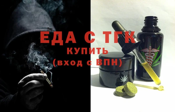 кристаллы Пестово