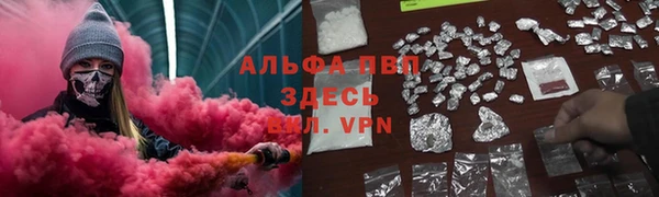 apvp Переславль-Залесский