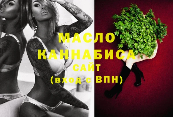 кристаллы Пестово