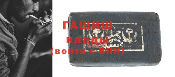 бошки Абинск