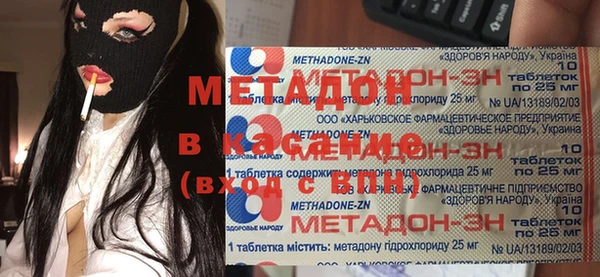 кристаллы Пестово