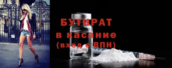 метадон Абаза
