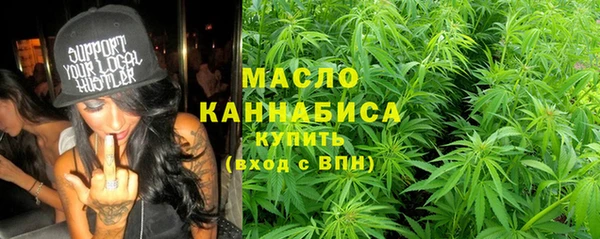 спайс Абдулино