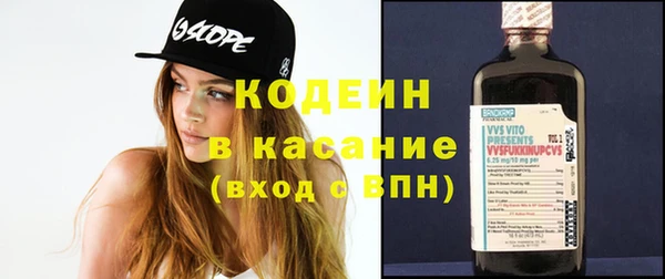 метадон Абаза