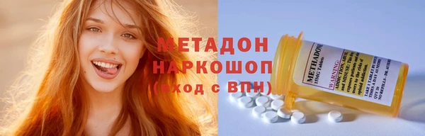 кристаллы Пестово