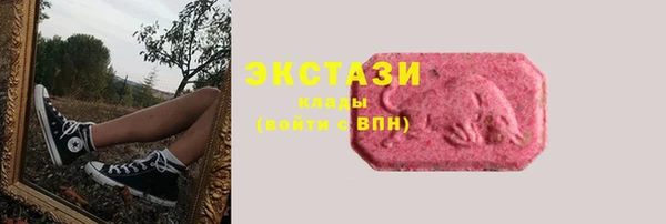 спайс Абдулино