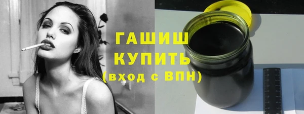 спайс Абдулино