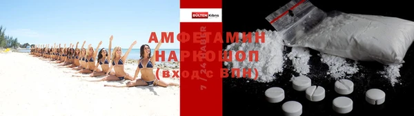 спайс Абдулино