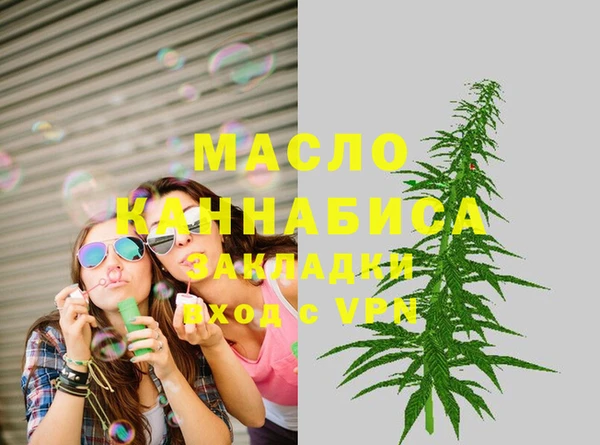 бошки Абинск
