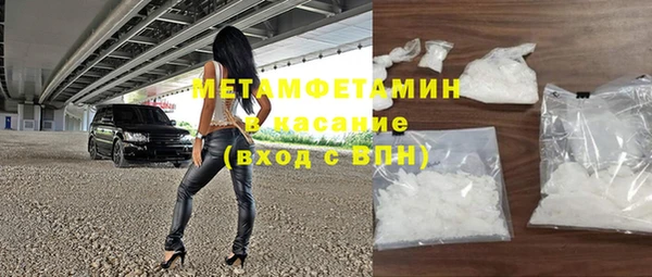 спайс Абдулино