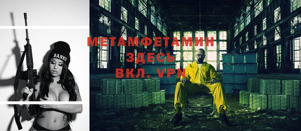 метадон Абаза