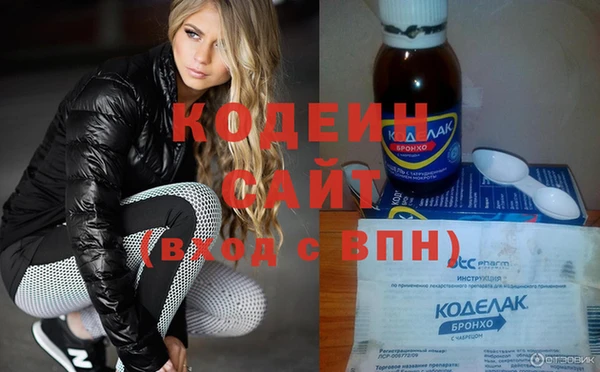 метадон Абаза