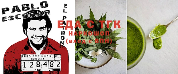 бошки Абинск