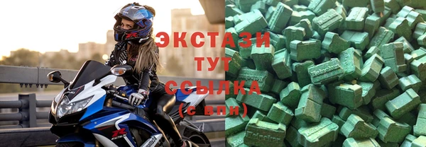 кристаллы Пестово
