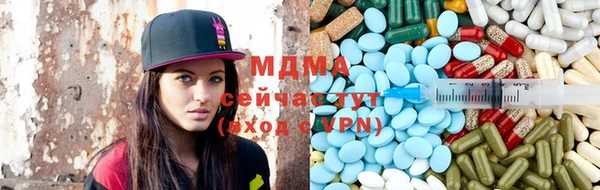 бошки Абинск