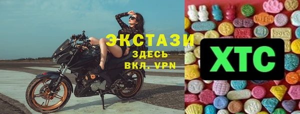спайс Абдулино