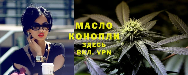 спайс Абдулино