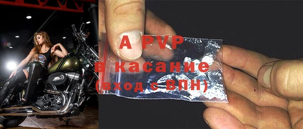 apvp Переславль-Залесский