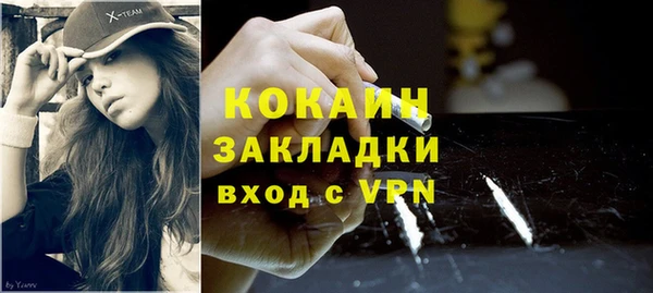 спайс Абдулино