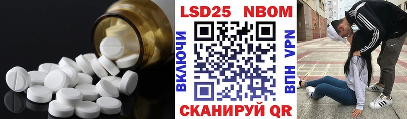 ЛСД экстази кислота  купить  сайты  Эртиль 