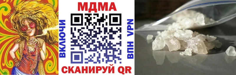 МДМА кристаллы Эртиль
