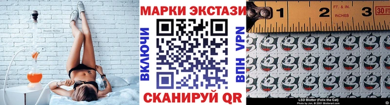 даркнет сайт  Эртиль  Марки NBOMe 1500мкг 
