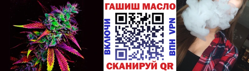 Дистиллят ТГК вейп  где можно купить   Эртиль 