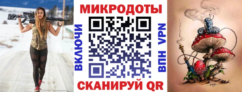Псилоцибиновые грибы Magic Shrooms  Эртиль 